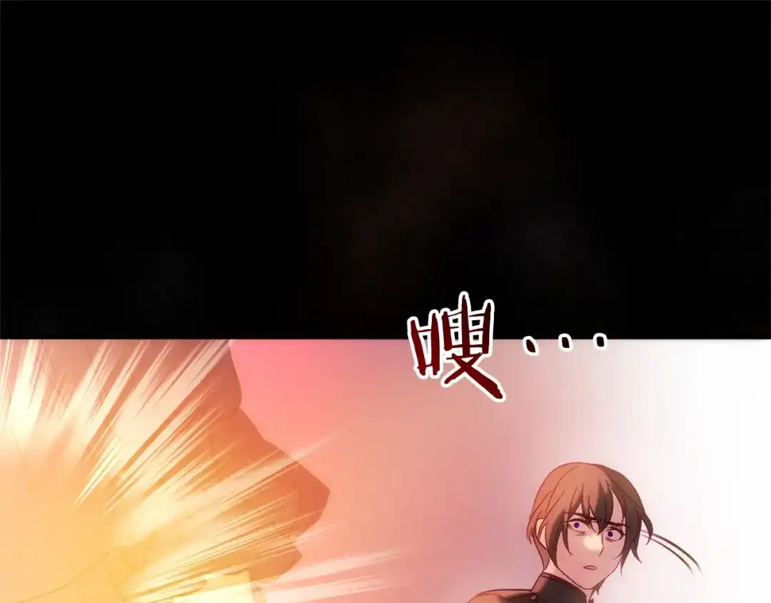 《恐怖游戏的反派没有我睡不着》第51话 当初的预言 第134页