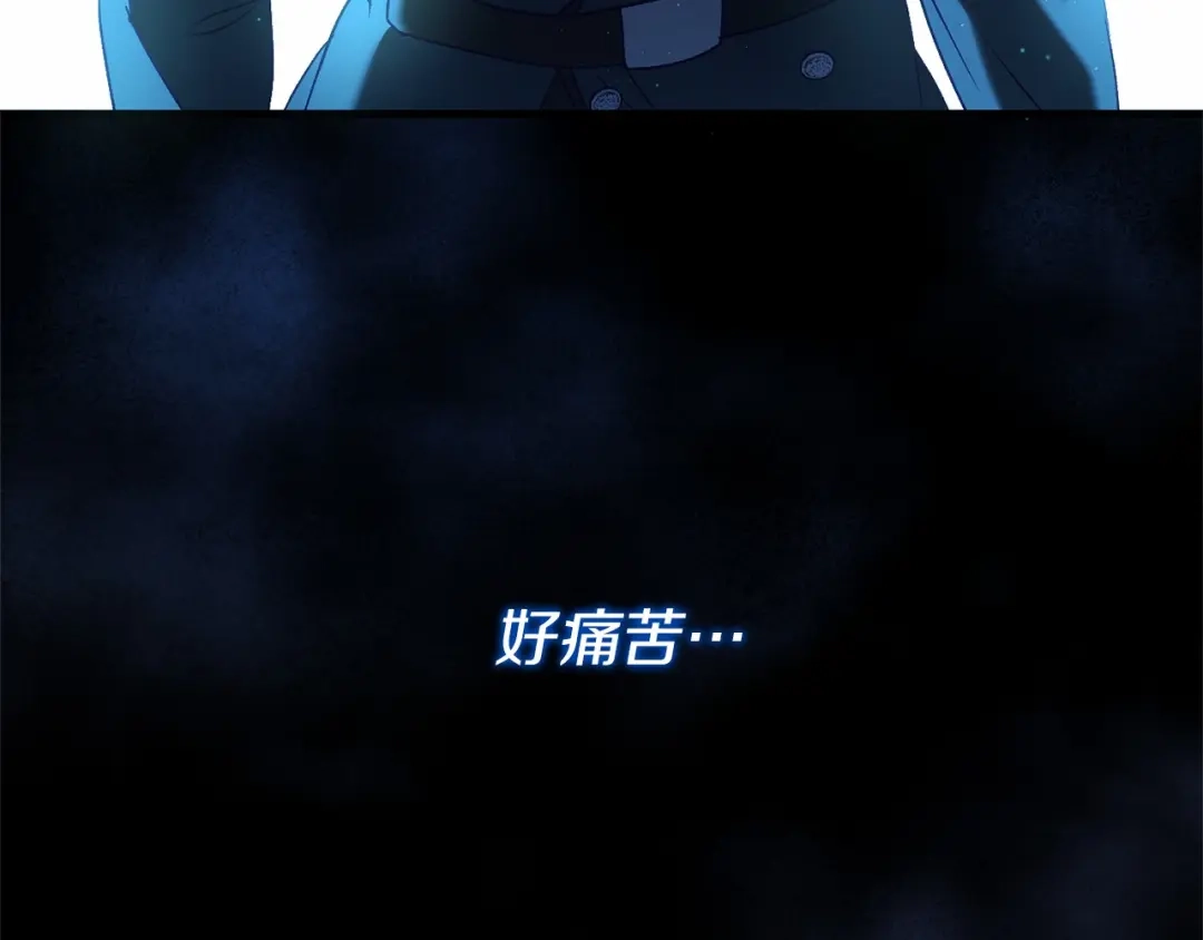 《恐怖游戏的反派没有我睡不着》第51话 当初的预言 第111页