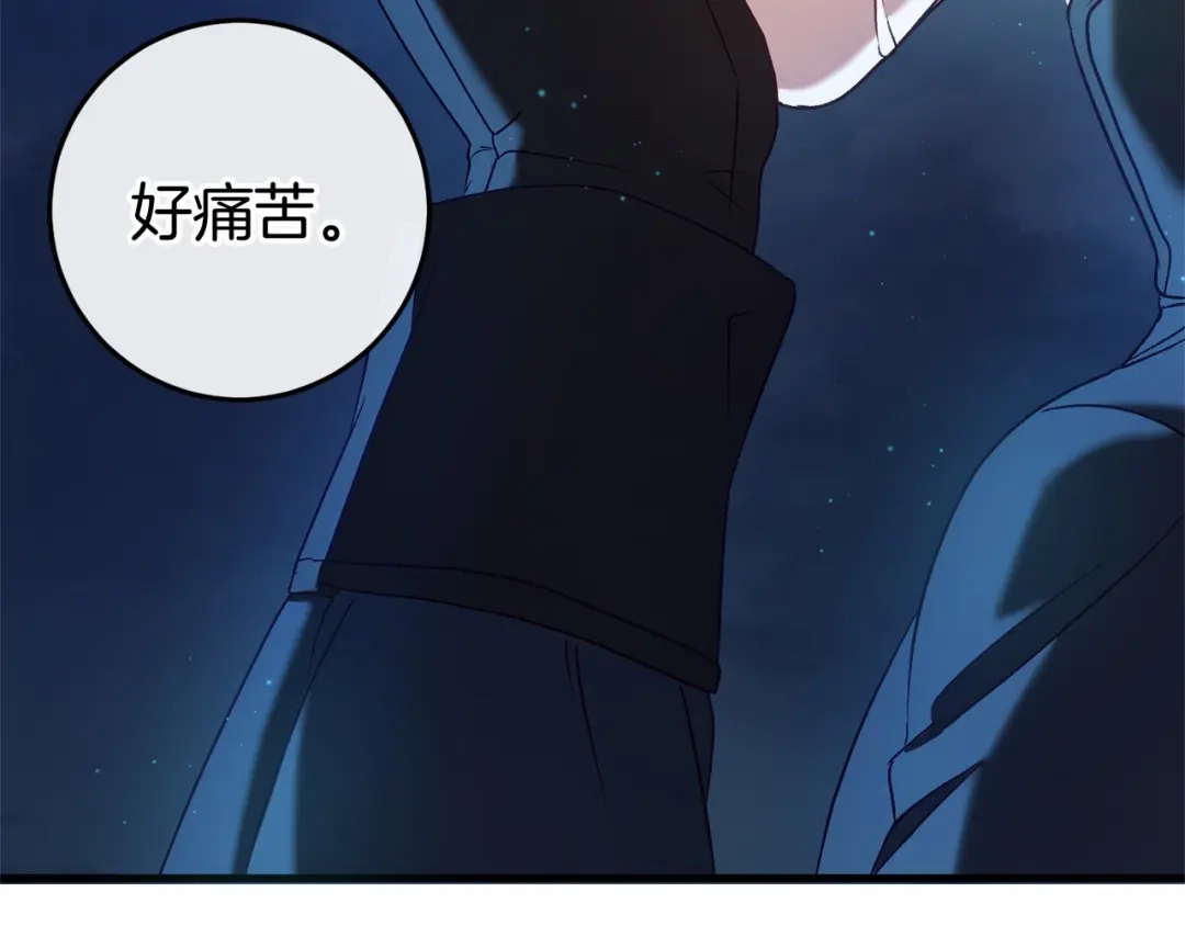 《恐怖游戏的反派没有我睡不着》第51话 当初的预言 第151页