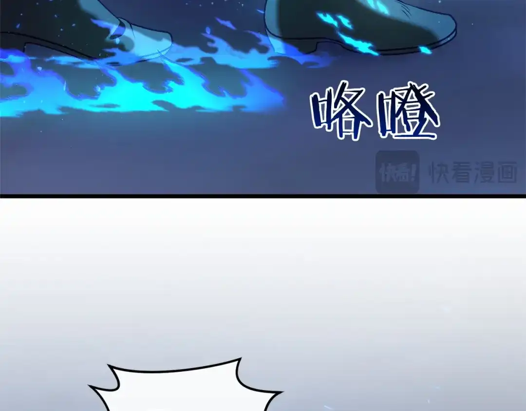 《恐怖游戏的反派没有我睡不着》第51话 当初的预言 第32页