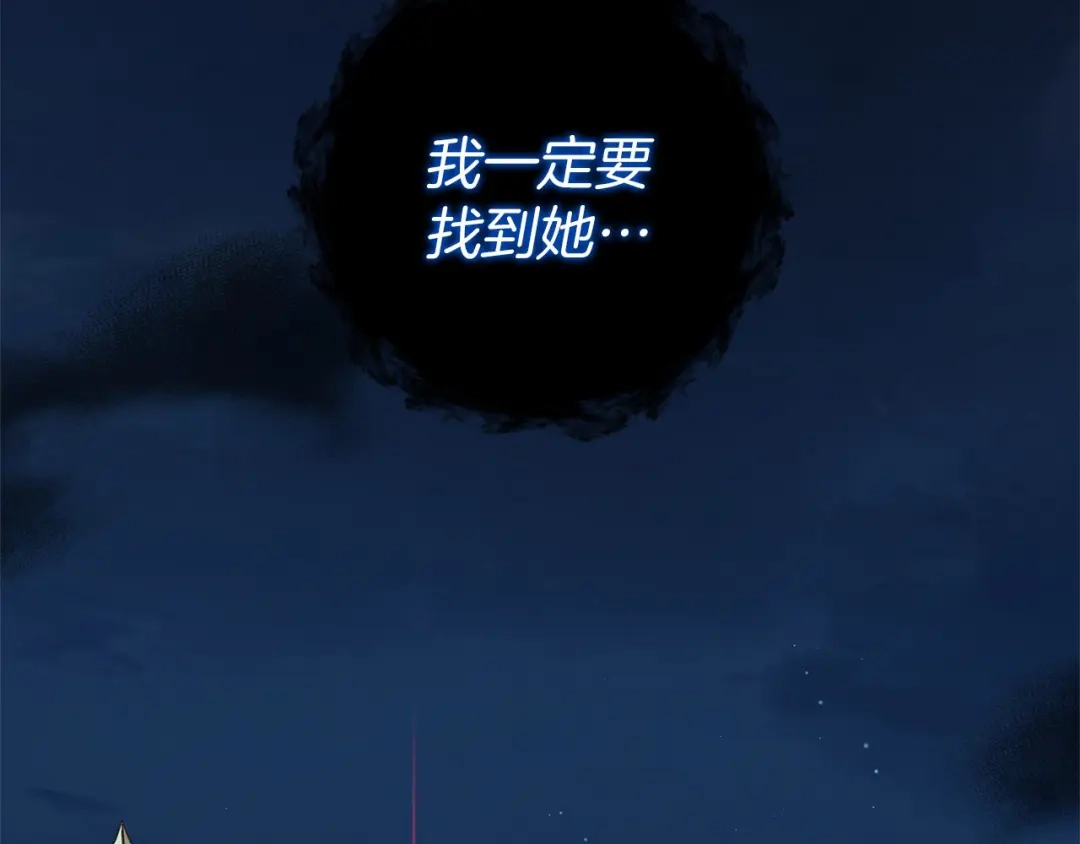 《恐怖游戏的反派没有我睡不着》第51话 当初的预言 第169页