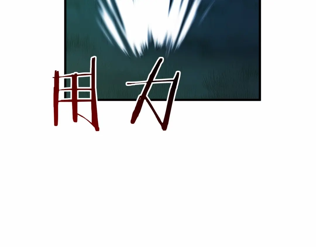 《恐怖游戏的反派没有我睡不着》第51话 当初的预言 第163页