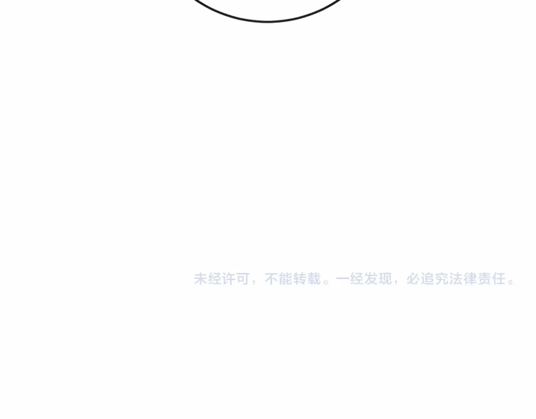 《恐怖游戏的反派没有我睡不着》第51话 当初的预言 第201页