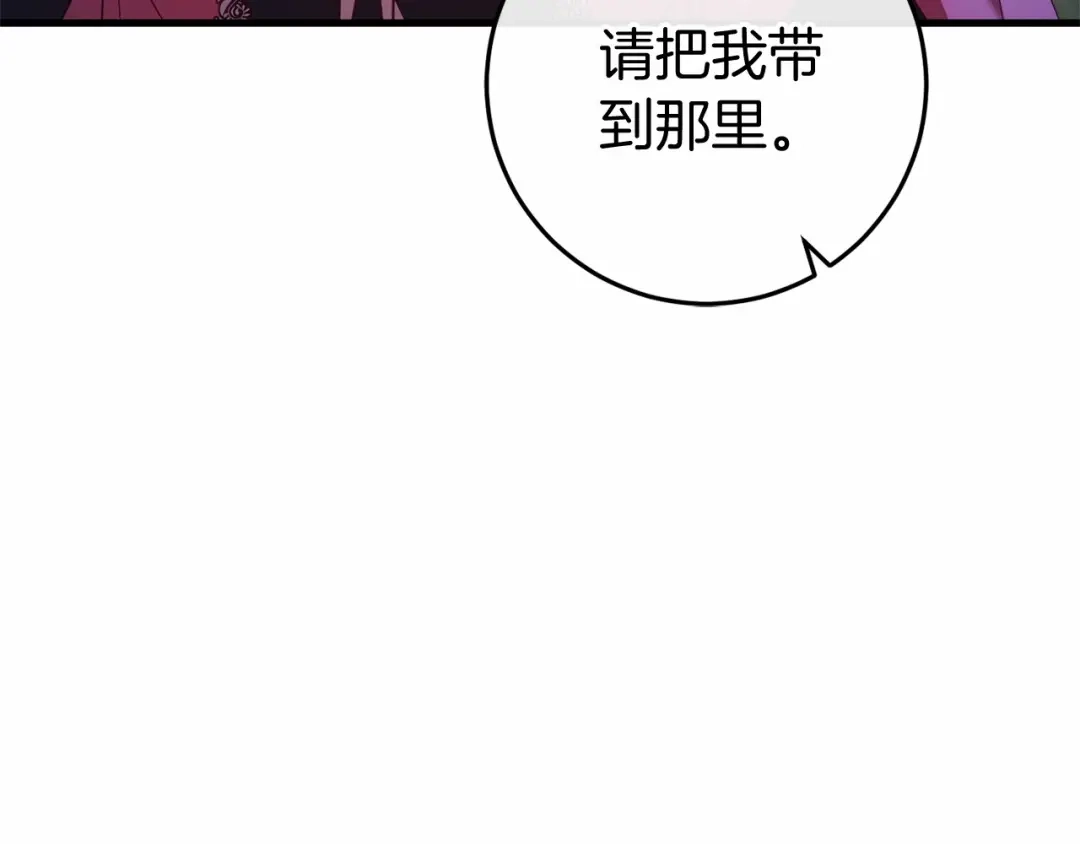 《恐怖游戏的反派没有我睡不着》第52话 重返第一关？ 第159页