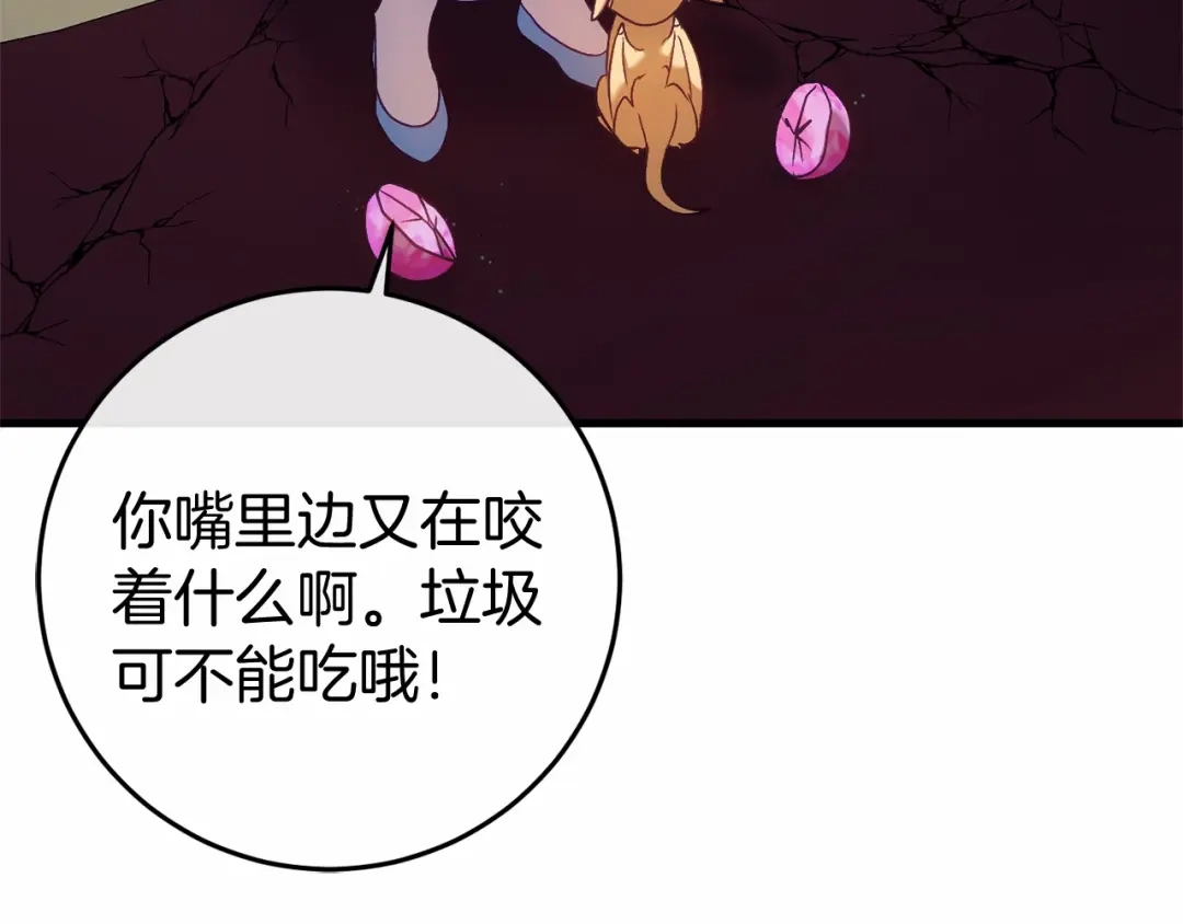 《恐怖游戏的反派没有我睡不着》第52话 重返第一关？ 第53页