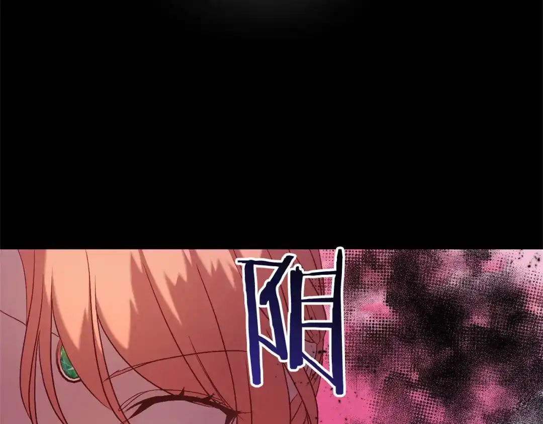 《恐怖游戏的反派没有我睡不着》第52话 重返第一关？ 第132页