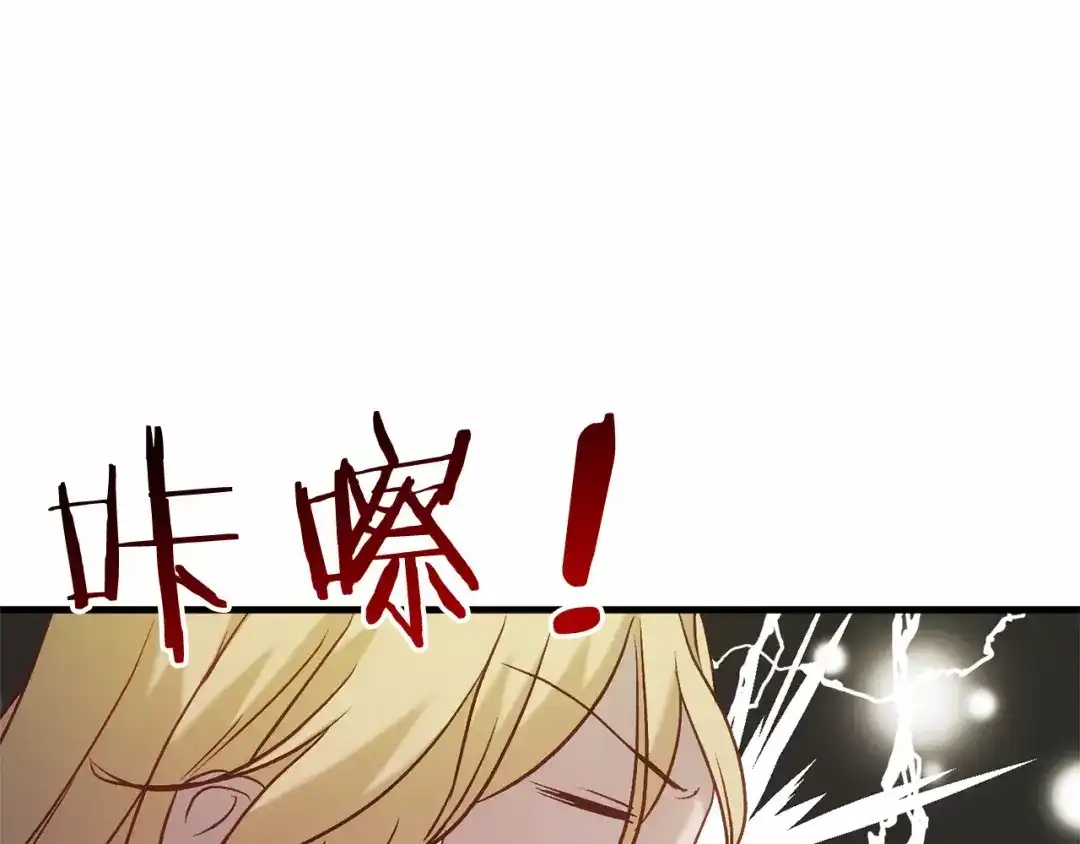 《恐怖游戏的反派没有我睡不着》第52话 重返第一关？ 第38页