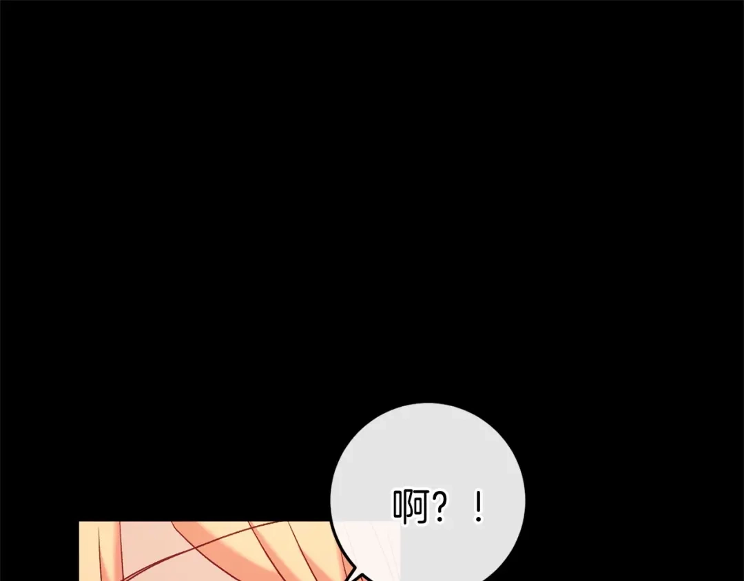 《恐怖游戏的反派没有我睡不着》第52话 重返第一关？ 第127页