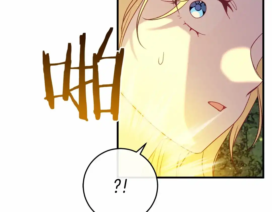 《恐怖游戏的反派没有我睡不着》第52话 重返第一关？ 第85页