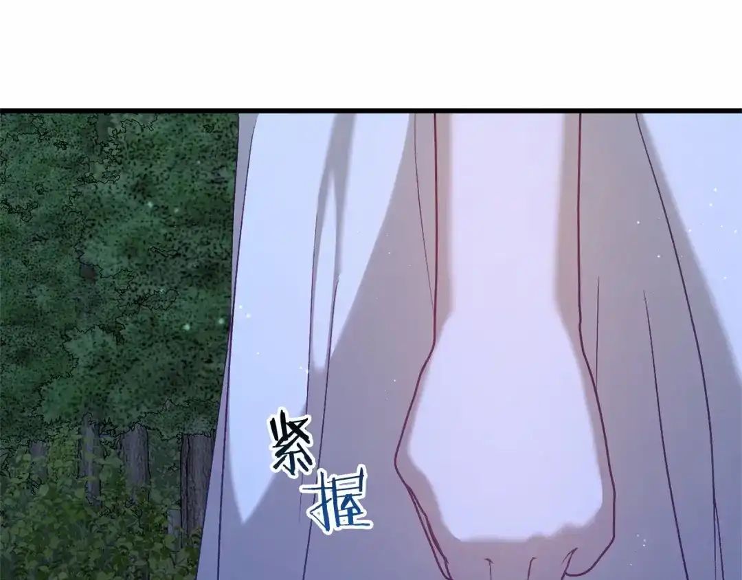 《恐怖游戏的反派没有我睡不着》第52话 重返第一关？ 第154页