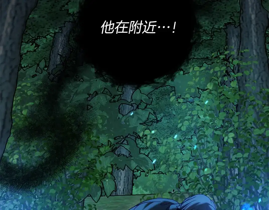 《恐怖游戏的反派没有我睡不着》第52话 重返第一关？ 第109页