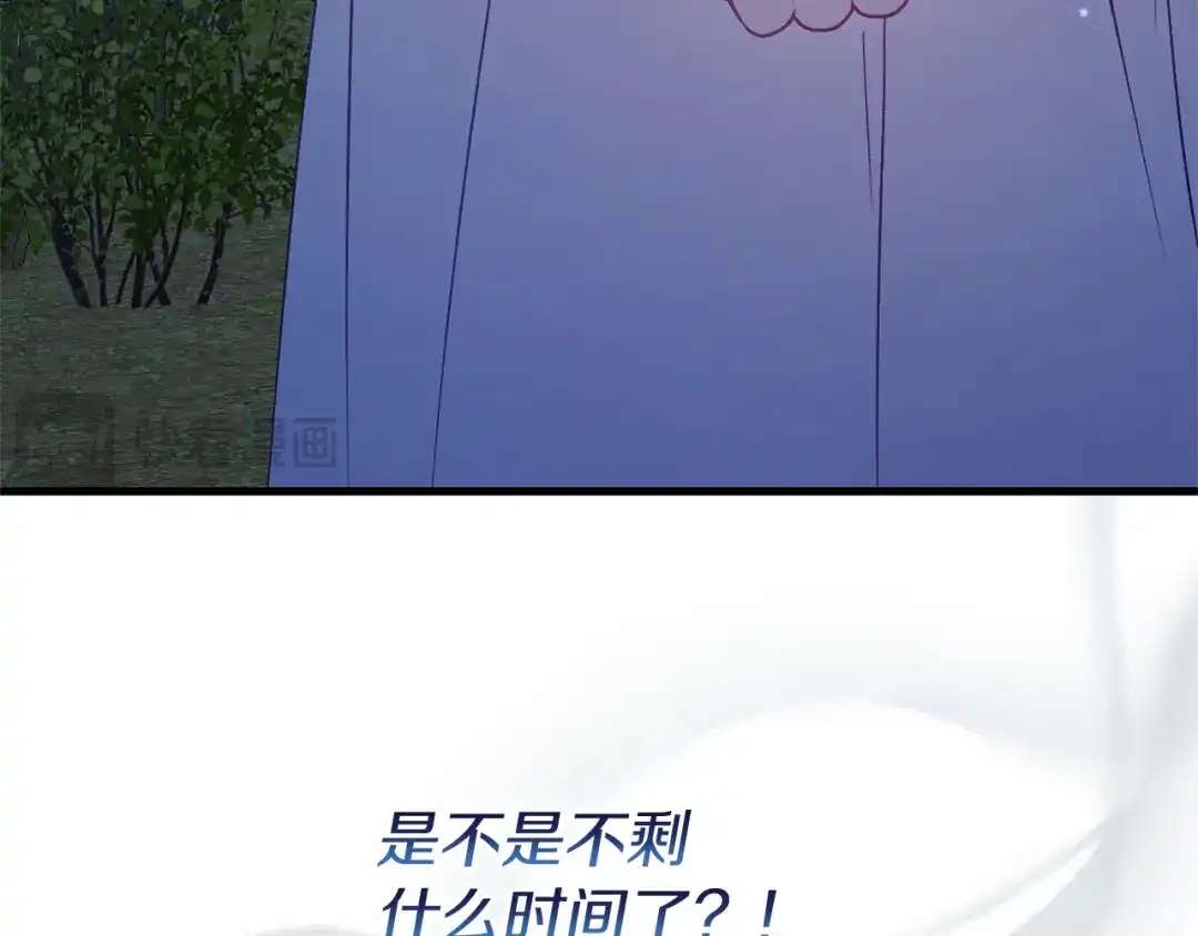 《恐怖游戏的反派没有我睡不着》第52话 重返第一关？ 第155页