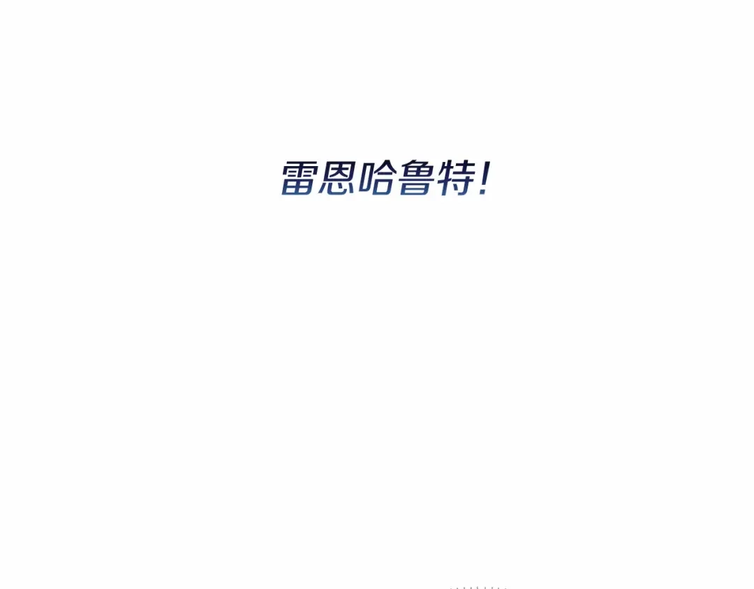 《恐怖游戏的反派没有我睡不着》第52话 重返第一关？ 第32页