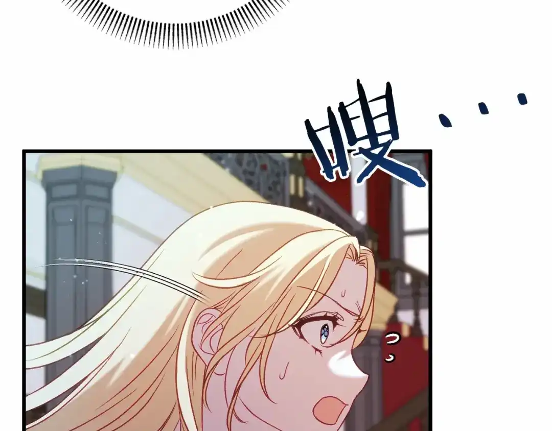 《恐怖游戏的反派没有我睡不着》第52话 重返第一关？ 第36页
