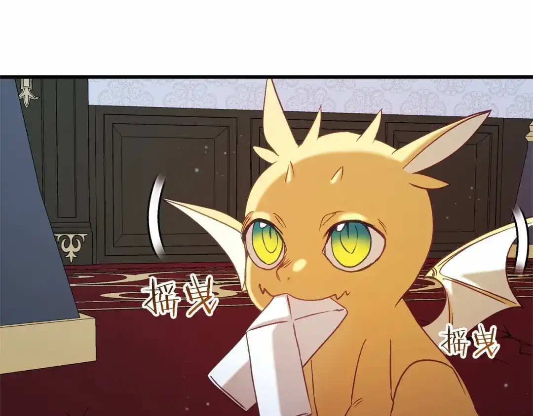 《恐怖游戏的反派没有我睡不着》第52话 重返第一关？ 第48页