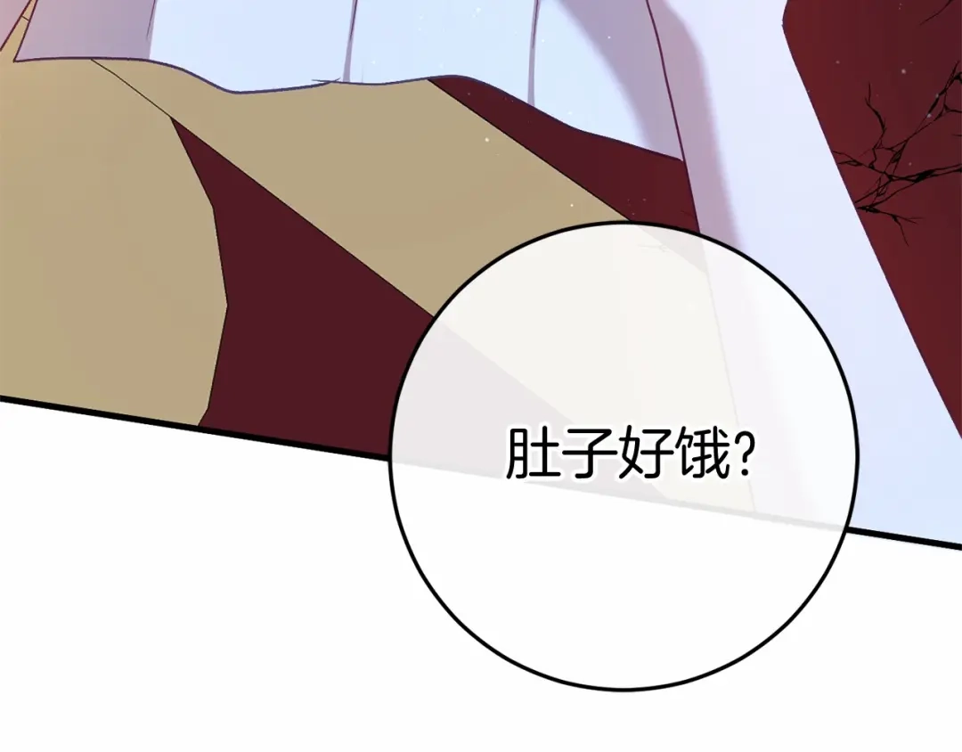 《恐怖游戏的反派没有我睡不着》第52话 重返第一关？ 第58页