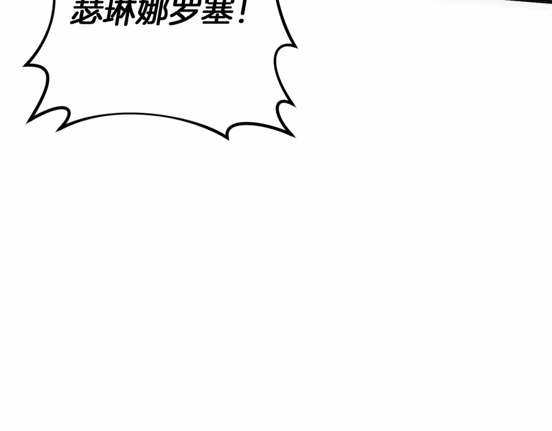 《恐怖游戏的反派没有我睡不着》第53话 终于找到你！ 第38页