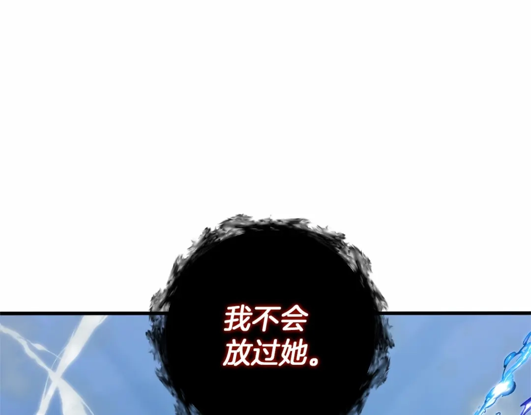 《恐怖游戏的反派没有我睡不着》第53话 终于找到你！ 第60页