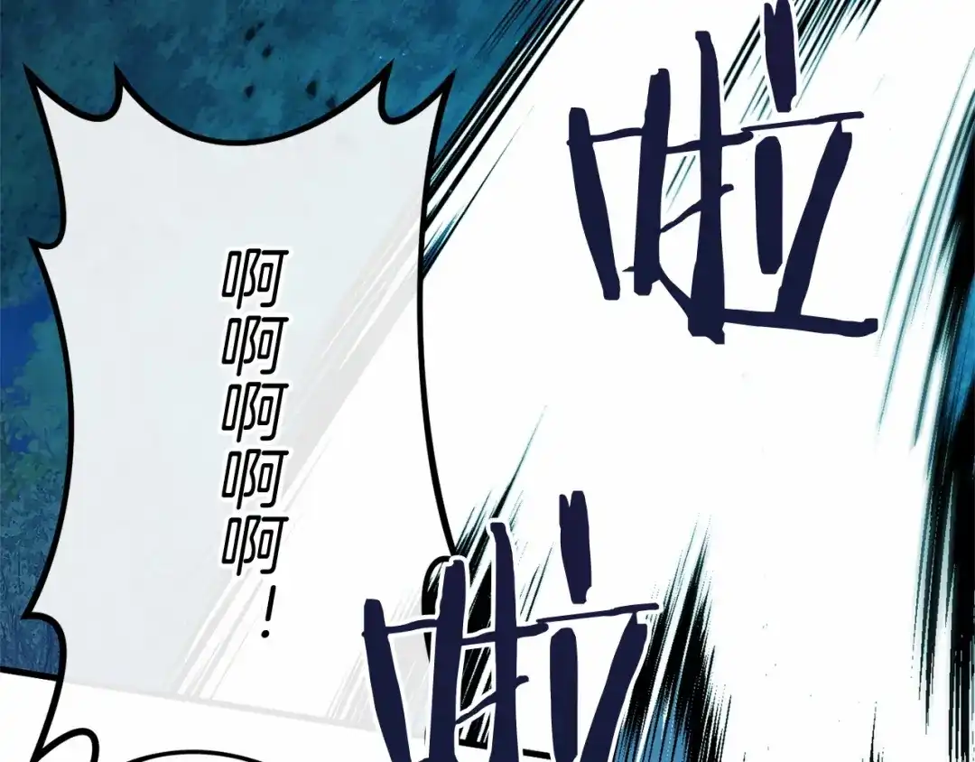 《恐怖游戏的反派没有我睡不着》第53话 终于找到你！ 第156页