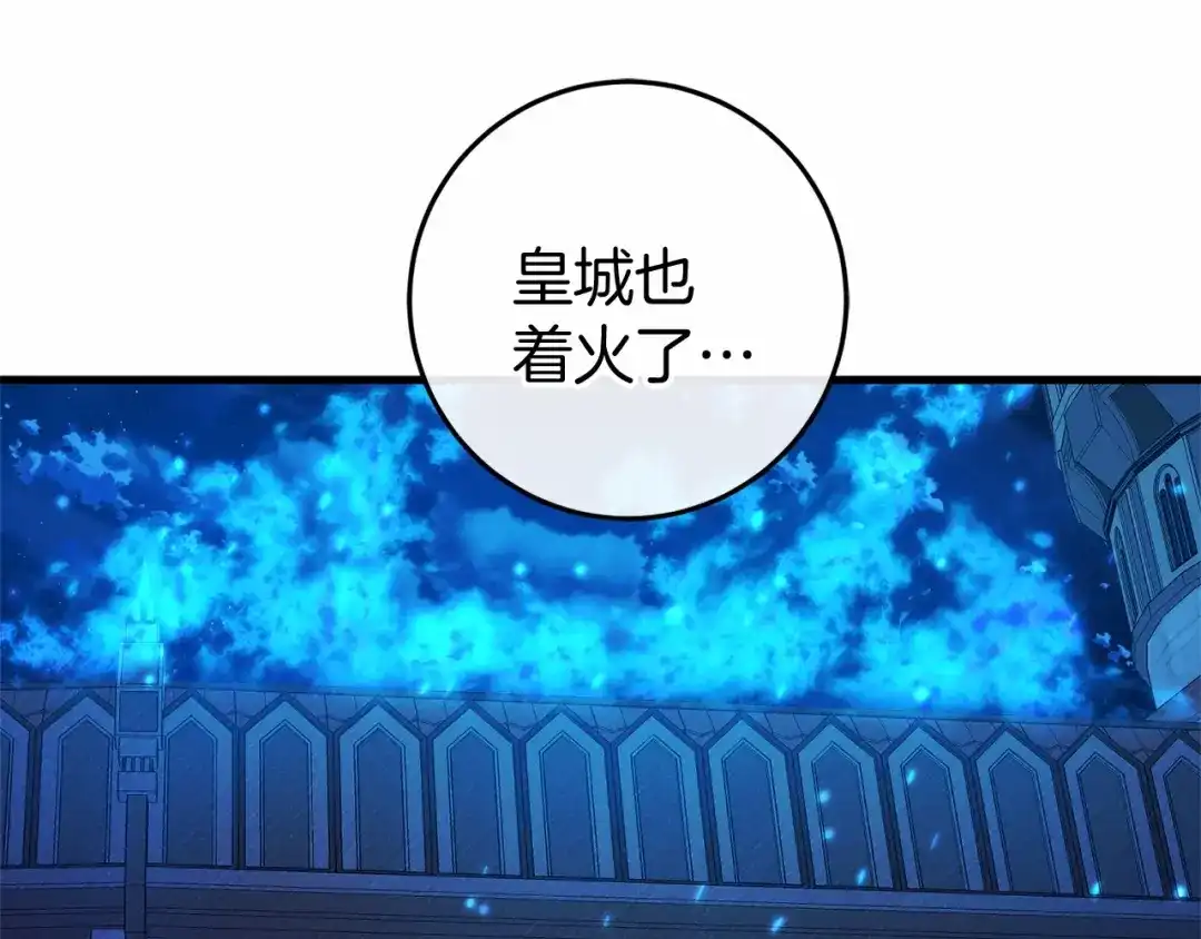 《恐怖游戏的反派没有我睡不着》第53话 终于找到你！ 第99页