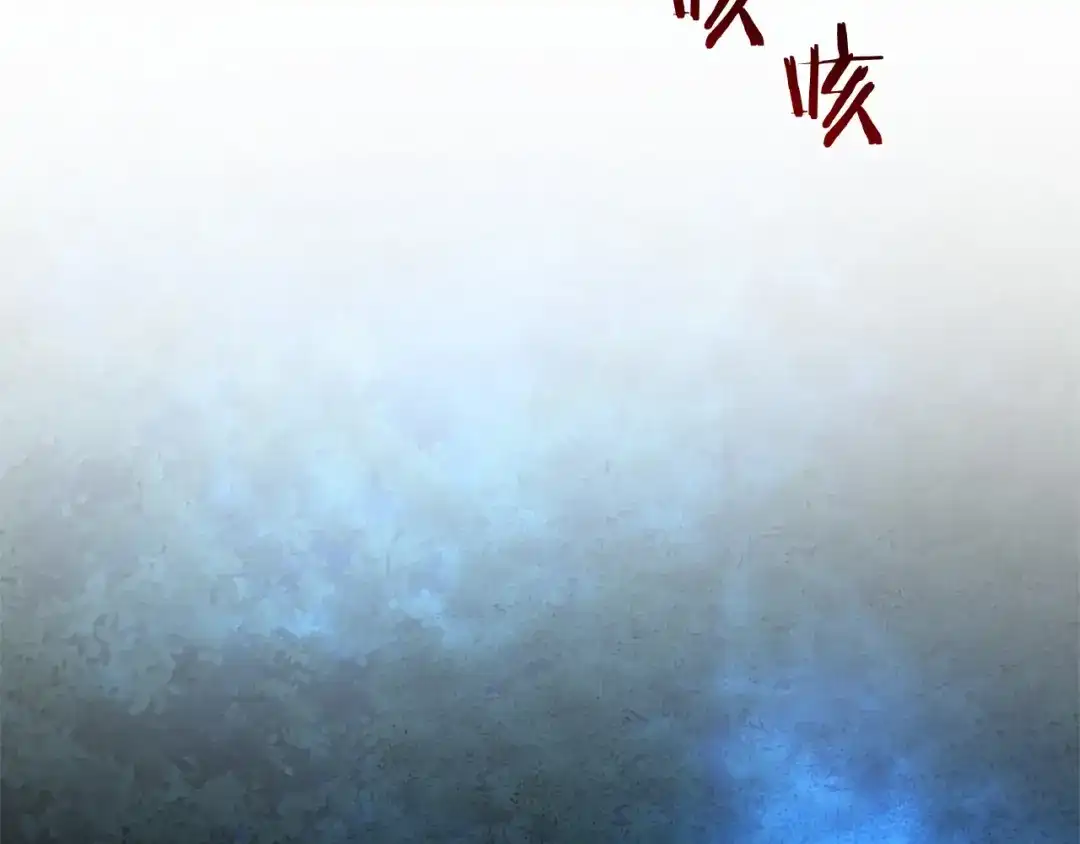 《恐怖游戏的反派没有我睡不着》第53话 终于找到你！ 第114页
