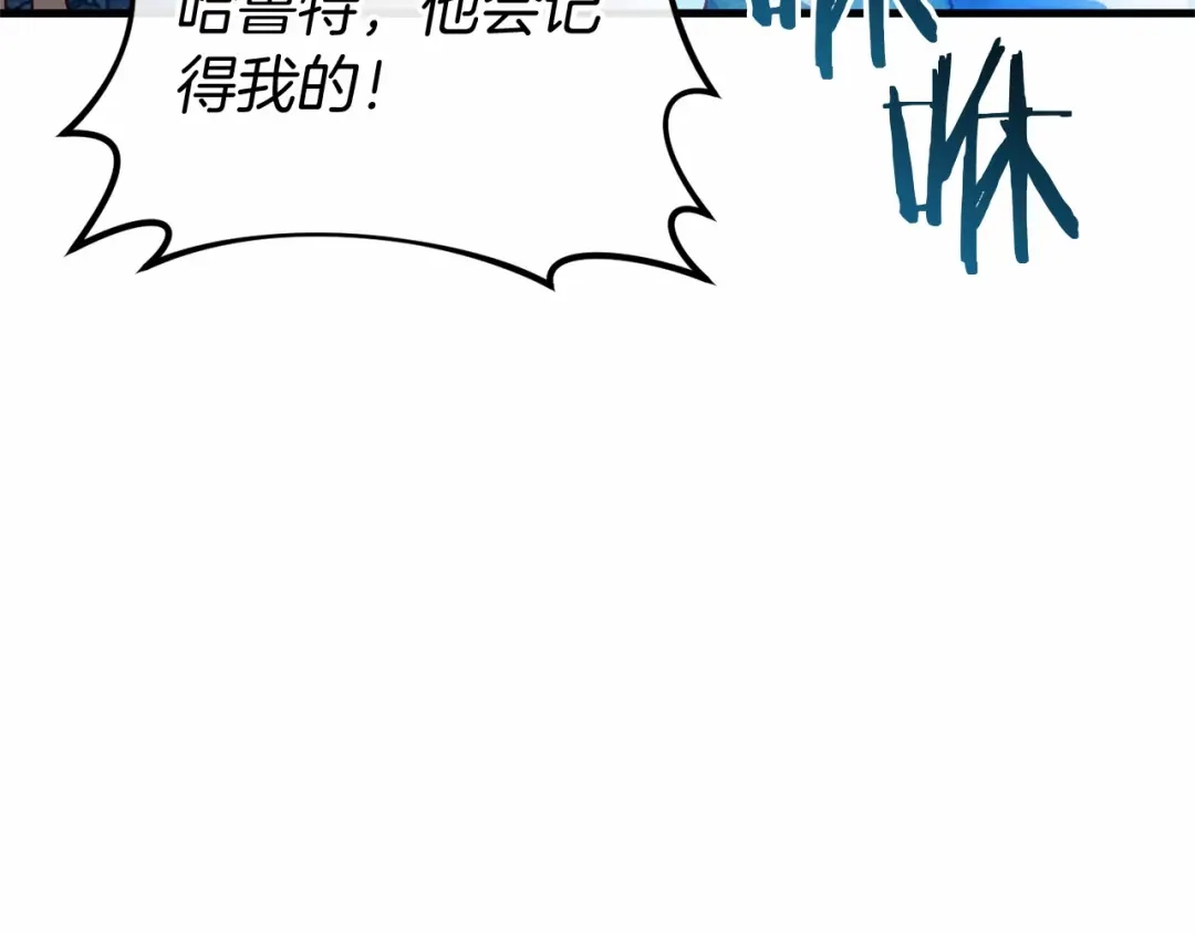 《恐怖游戏的反派没有我睡不着》第53话 终于找到你！ 第130页