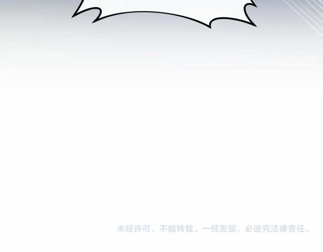 《恐怖游戏的反派没有我睡不着》第53话 终于找到你！ 第199页