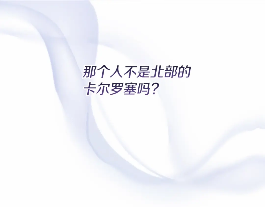 《恐怖游戏的反派没有我睡不着》第53话 终于找到你！ 第7页