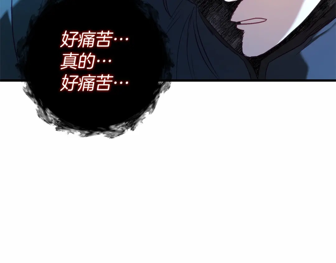 《恐怖游戏的反派没有我睡不着》第53话 终于找到你！ 第40页