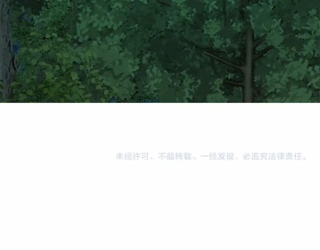 《恐怖游戏的反派没有我睡不着》第54话 丹尼来了 第211页