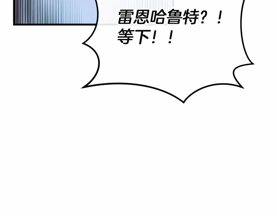 《恐怖游戏的反派没有我睡不着》第54话 丹尼来了 第19页