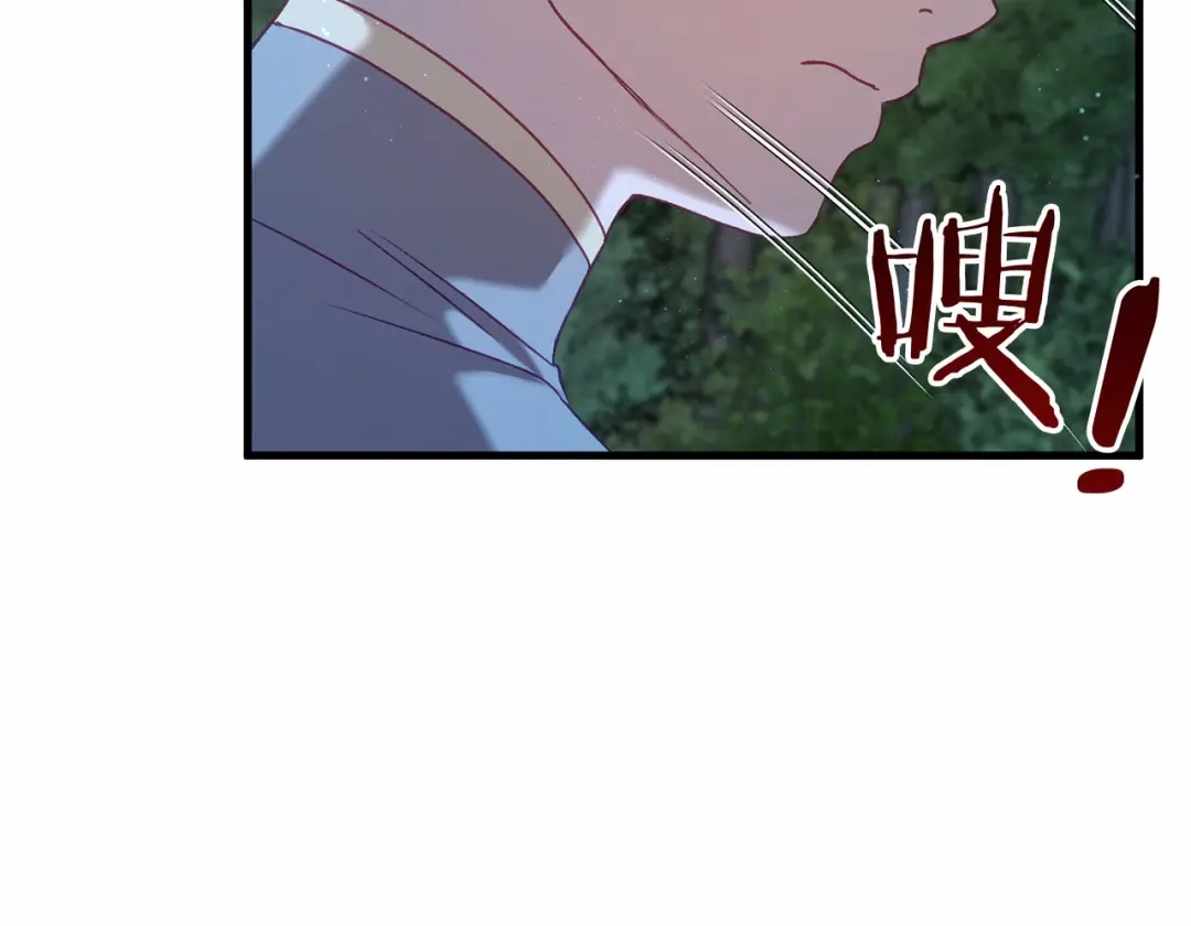 《恐怖游戏的反派没有我睡不着》第54话 丹尼来了 第26页