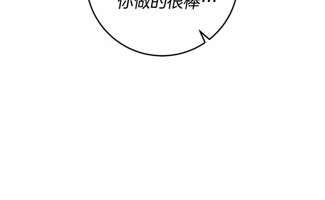 《恐怖游戏的反派没有我睡不着》第54话 丹尼来了 第46页