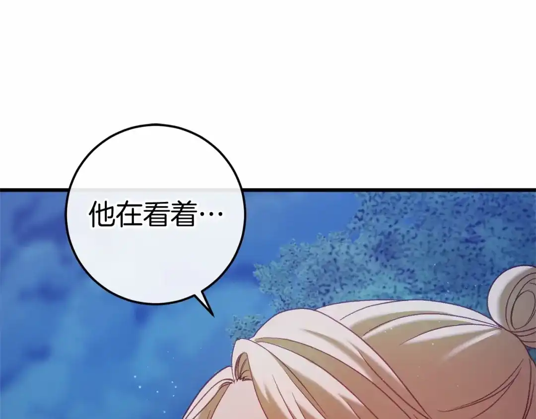 《恐怖游戏的反派没有我睡不着》第54话 丹尼来了 第128页