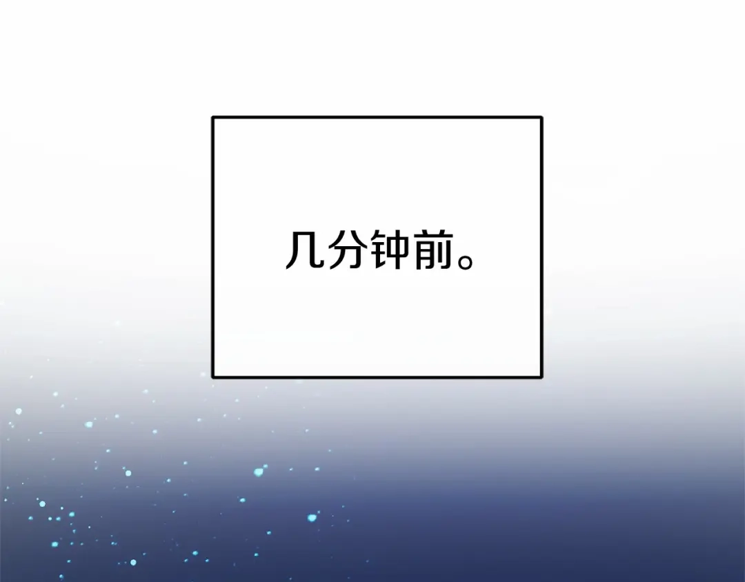 《恐怖游戏的反派没有我睡不着》第54话 丹尼来了 第50页