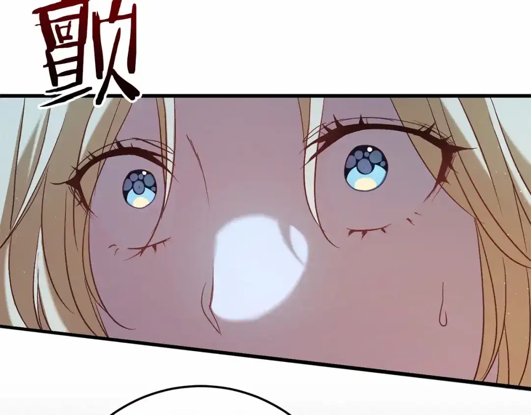 《恐怖游戏的反派没有我睡不着》第54话 丹尼来了 第166页