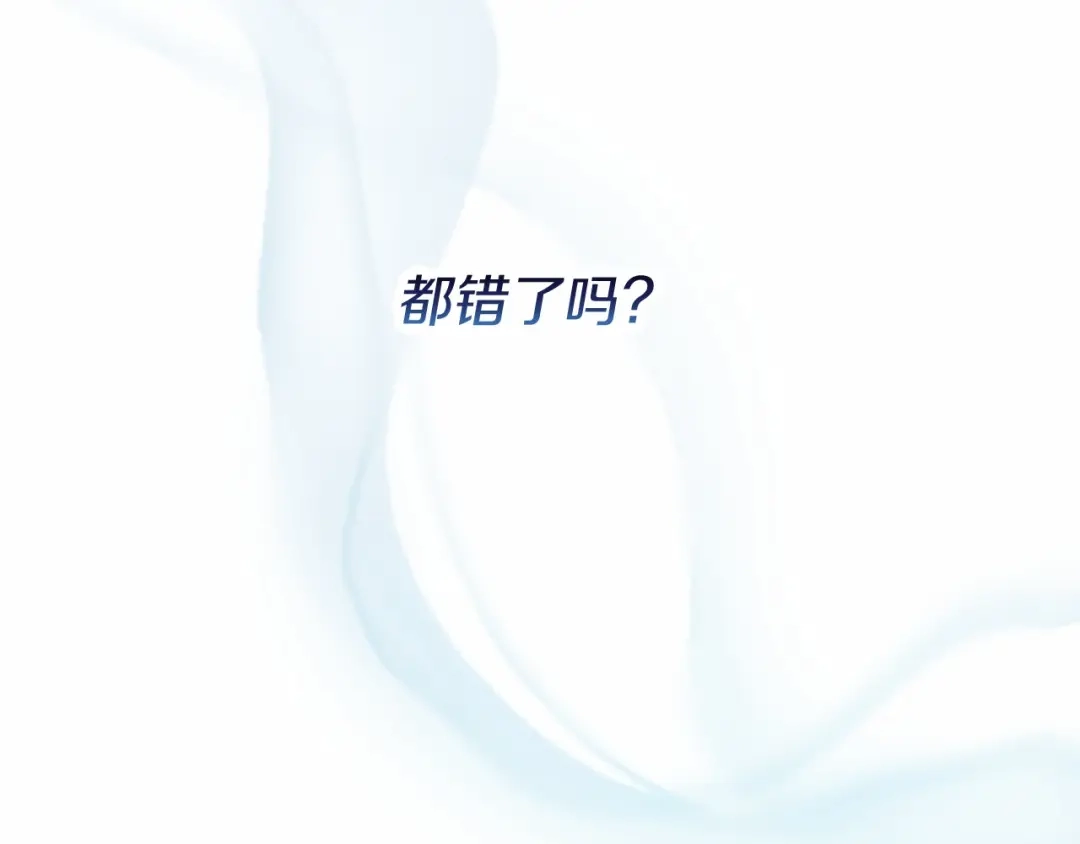 《恐怖游戏的反派没有我睡不着》第55话 并肩作战 第160页