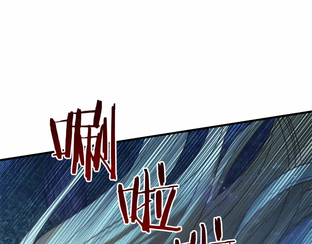 《恐怖游戏的反派没有我睡不着》第55话 并肩作战 第157页