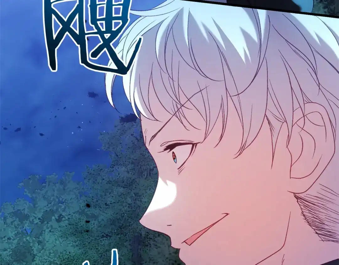 《恐怖游戏的反派没有我睡不着》第55话 并肩作战 第7页