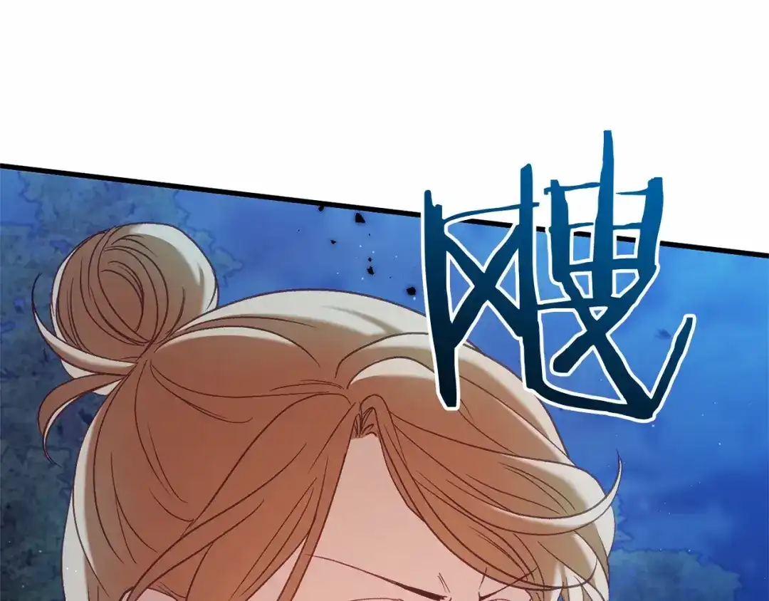 《恐怖游戏的反派没有我睡不着》第55话 并肩作战 第5页