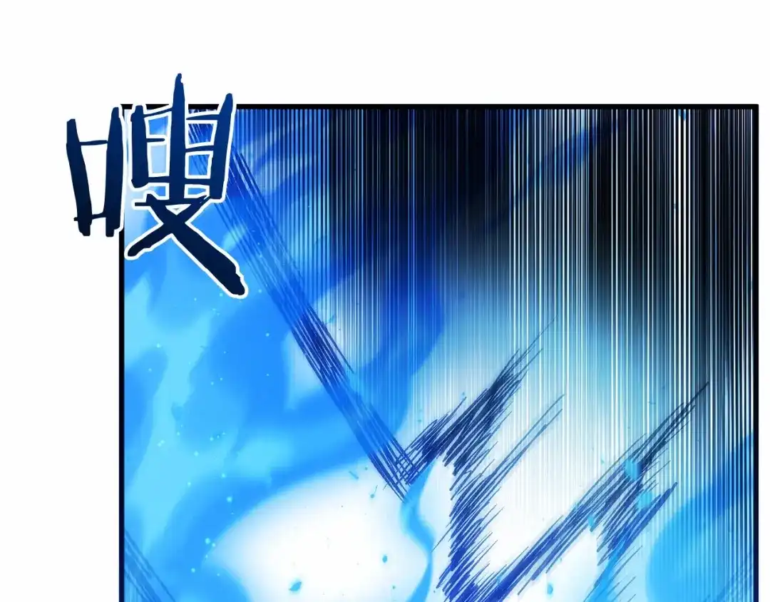 《恐怖游戏的反派没有我睡不着》第55话 并肩作战 第146页