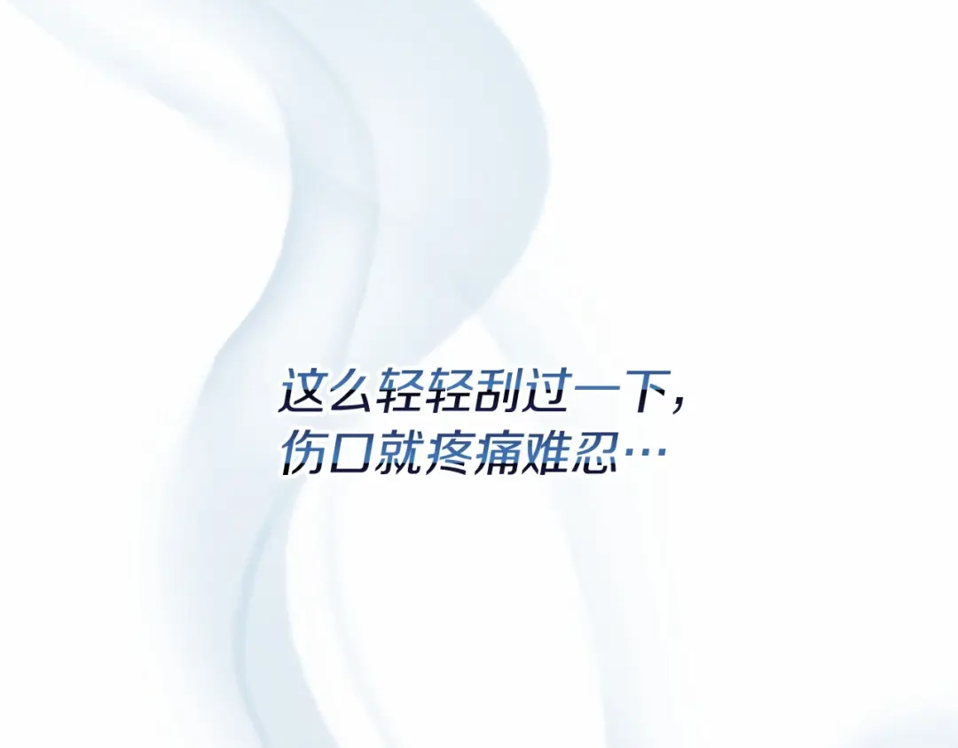 《恐怖游戏的反派没有我睡不着》第55话 并肩作战 第130页