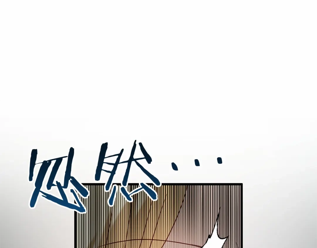 《恐怖游戏的反派没有我睡不着》第56话 苏醒 第12页