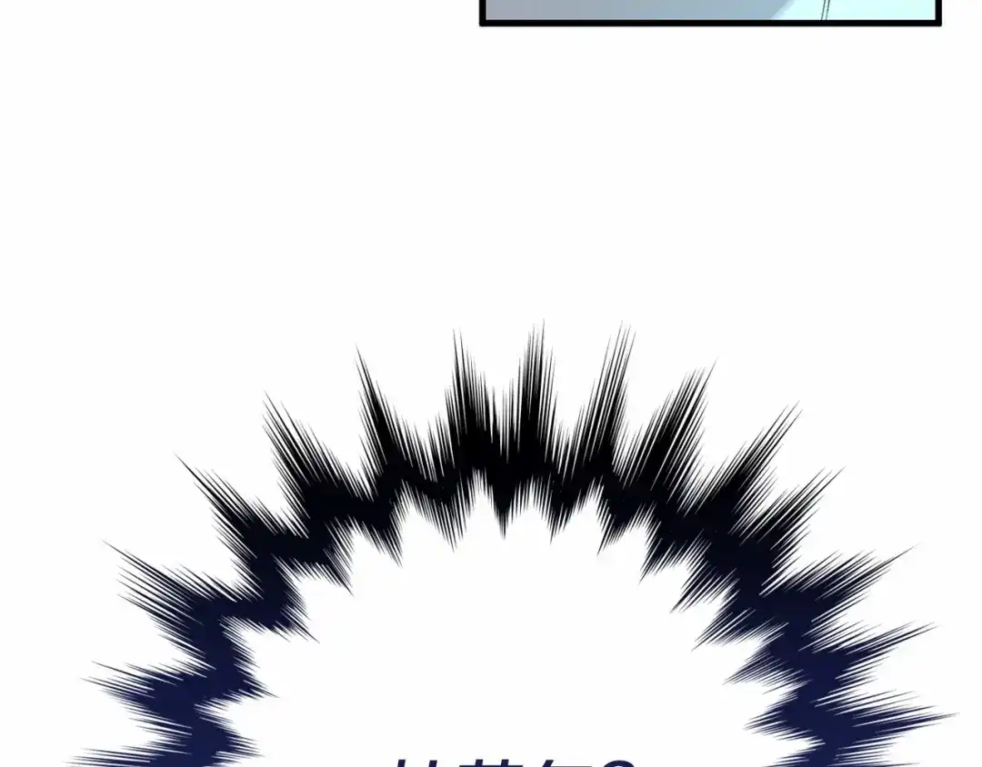 《恐怖游戏的反派没有我睡不着》第56话 苏醒 第227页