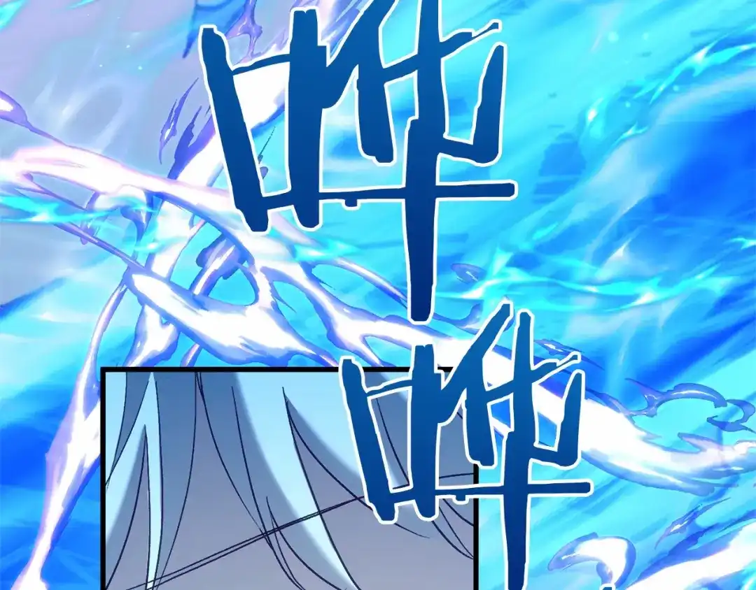 《恐怖游戏的反派没有我睡不着》第56话 苏醒 第224页