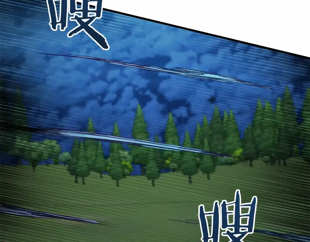 《恐怖游戏的反派没有我睡不着》第56话 苏醒 第189页