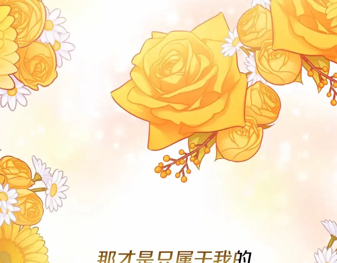 《恐怖游戏的反派没有我睡不着》第56话 苏醒 第134页