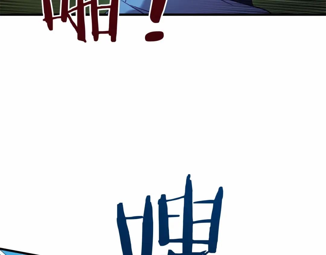 《恐怖游戏的反派没有我睡不着》第56话 苏醒 第191页