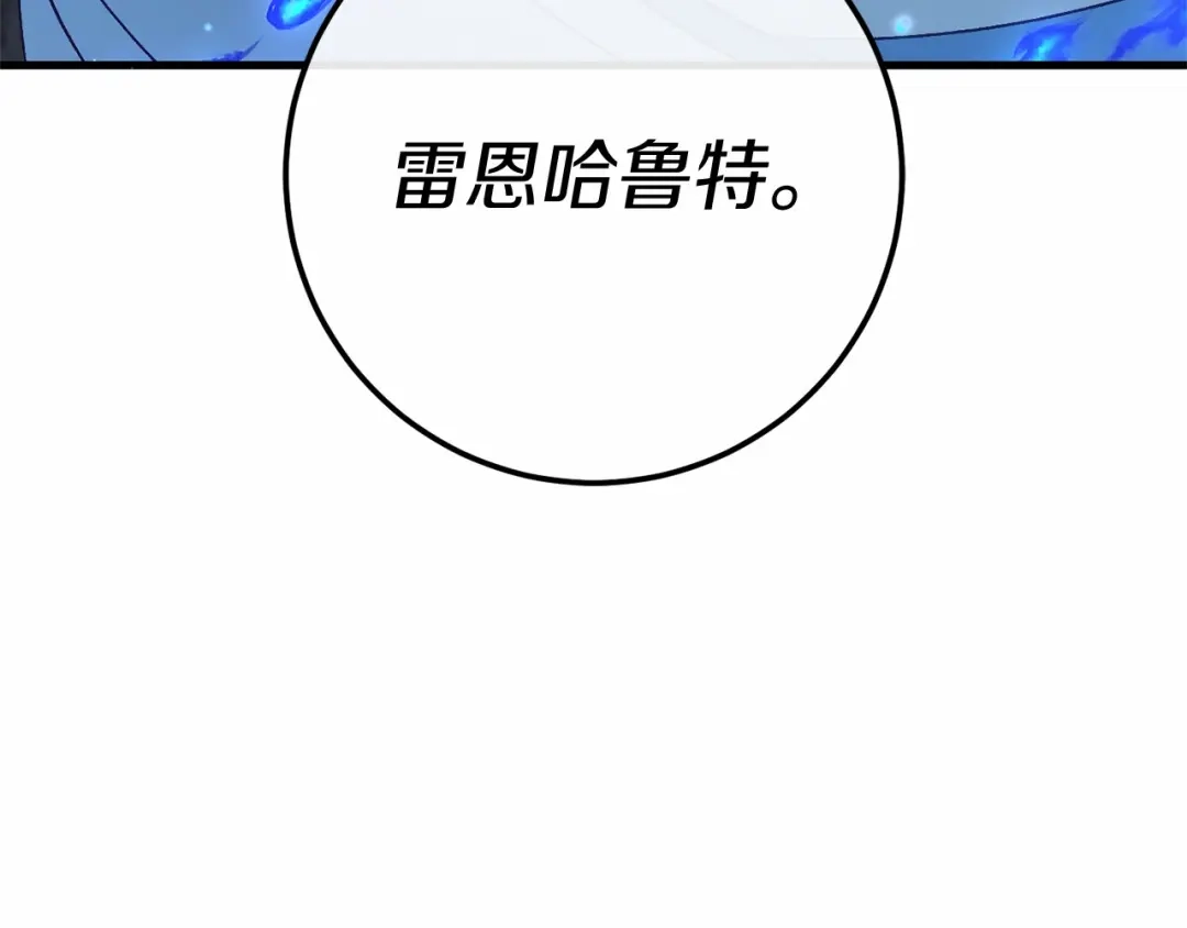 《恐怖游戏的反派没有我睡不着》第56话 苏醒 第55页