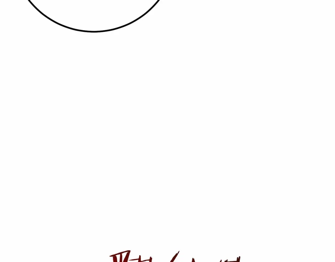 《恐怖游戏的反派没有我睡不着》第57话 正面交锋 第147页